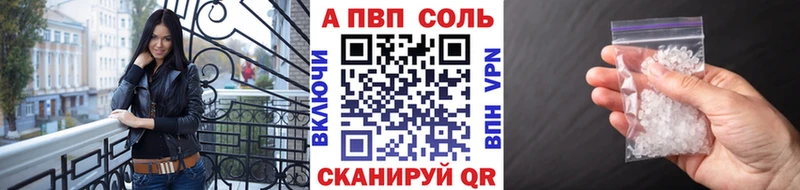 где продают   Вуктыл  гидра tor  Alpha-PVP кристаллы 