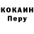 Метадон белоснежный M. eko