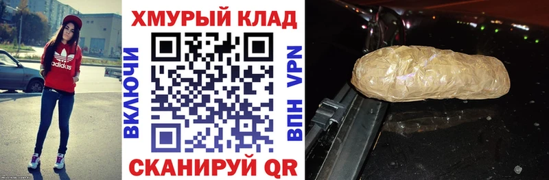 где купить Вуктыл ГЕРОИН Heroin