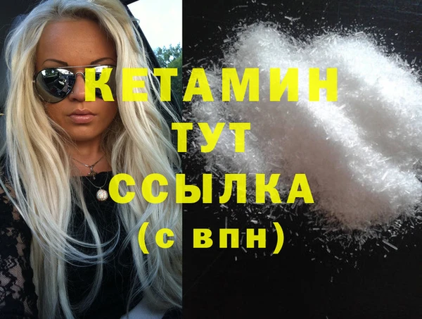трава Верея