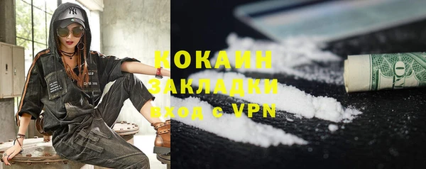 каннабис Бородино