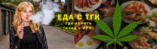 трава Верея