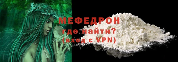каннабис Бородино