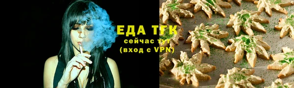 синтетический гашиш Бугульма
