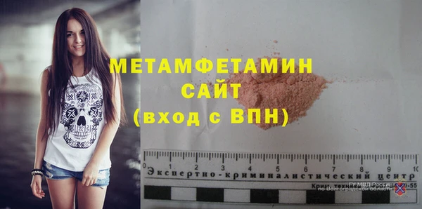 mdpv Бронницы