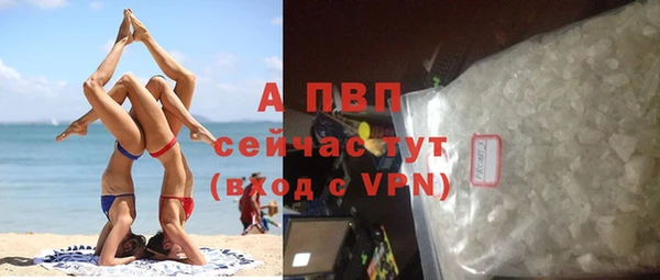 mdpv Бронницы