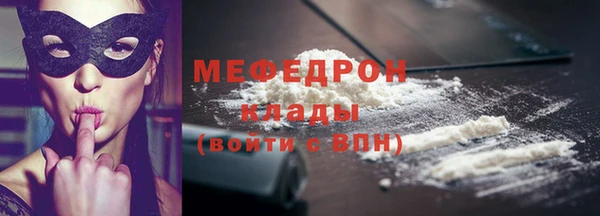 синтетический гашиш Бугульма
