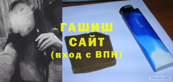 синтетический гашиш Бугульма
