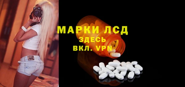 mdpv Бронницы