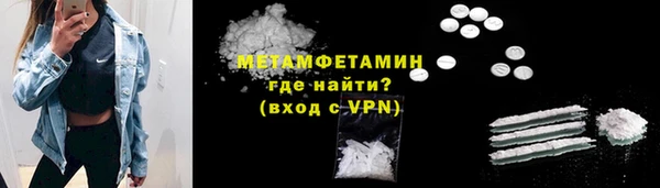 кокаин колумбия Верхнеуральск