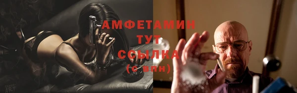 синтетический гашиш Бугульма