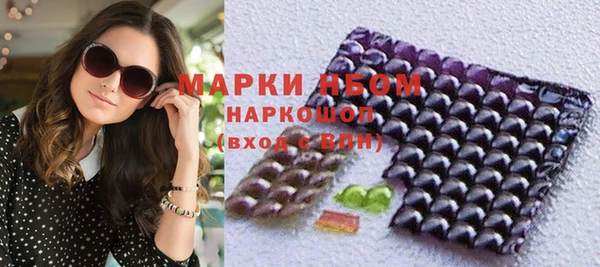 mdpv Бронницы