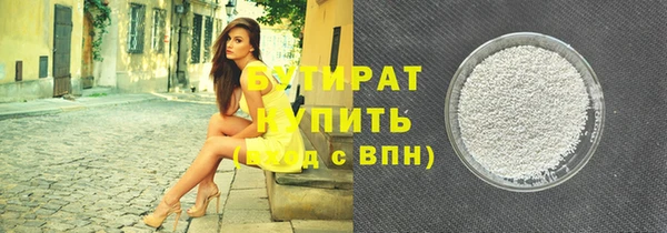 синтетический гашиш Бугульма