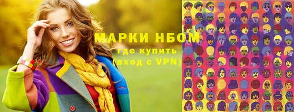 марихуана Белоозёрский