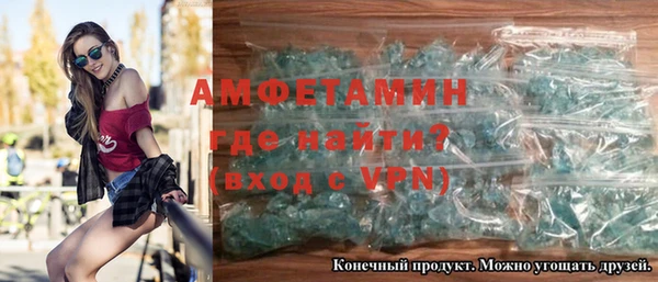 трава Верея