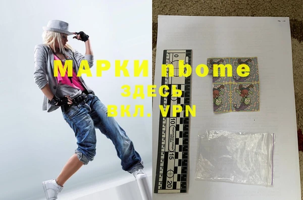 mdpv Бронницы