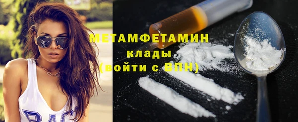 кокаин колумбия Верхнеуральск