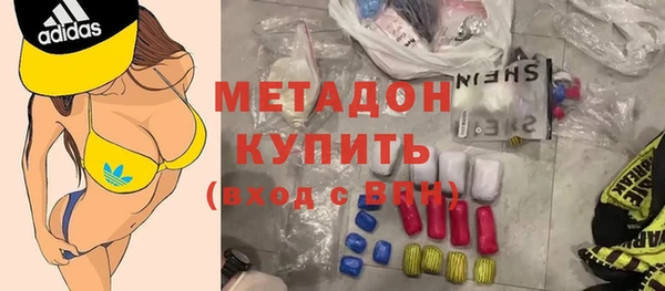 кокаин колумбия Верхнеуральск