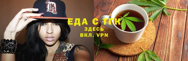 синтетический гашиш Бугульма