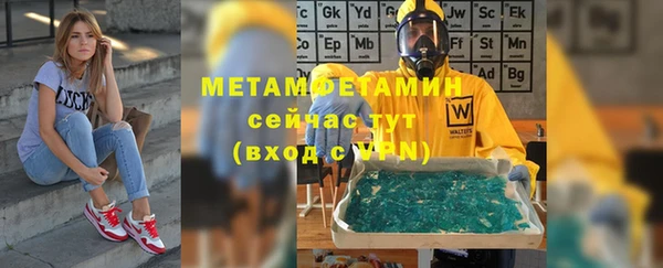 трава Верея