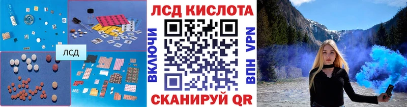 Лсд 25 экстази ecstasy  Вуктыл 