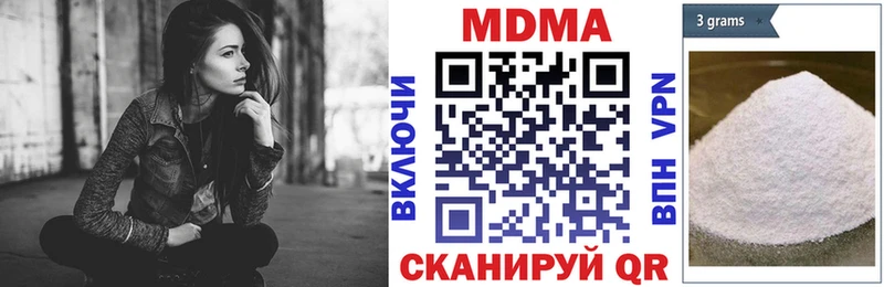 МДМА Molly OMG tor Вуктыл