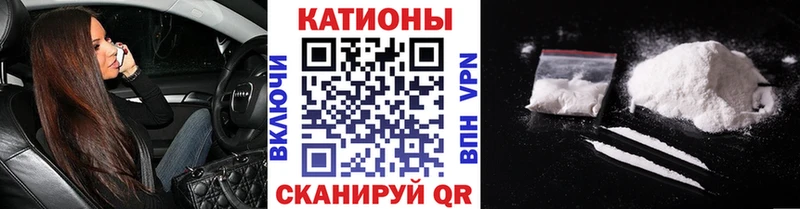 МЕФ мяу мяу  купить закладку  Вуктыл 