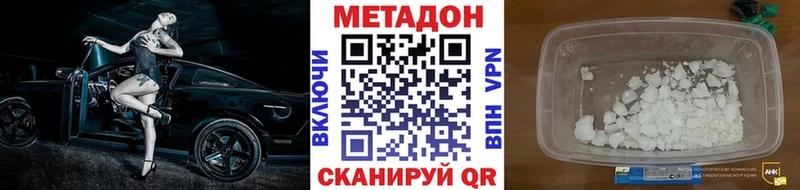 купить наркотики сайты  Вуктыл  МЕТАДОН methadone 